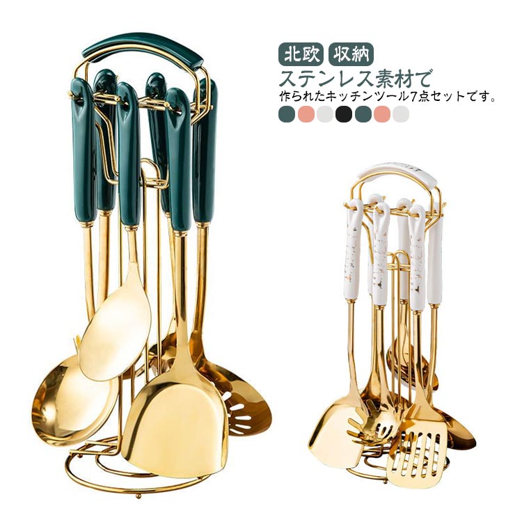 楽天市場】キッチンツール セット シリコン 調理器具ツール 14点セット