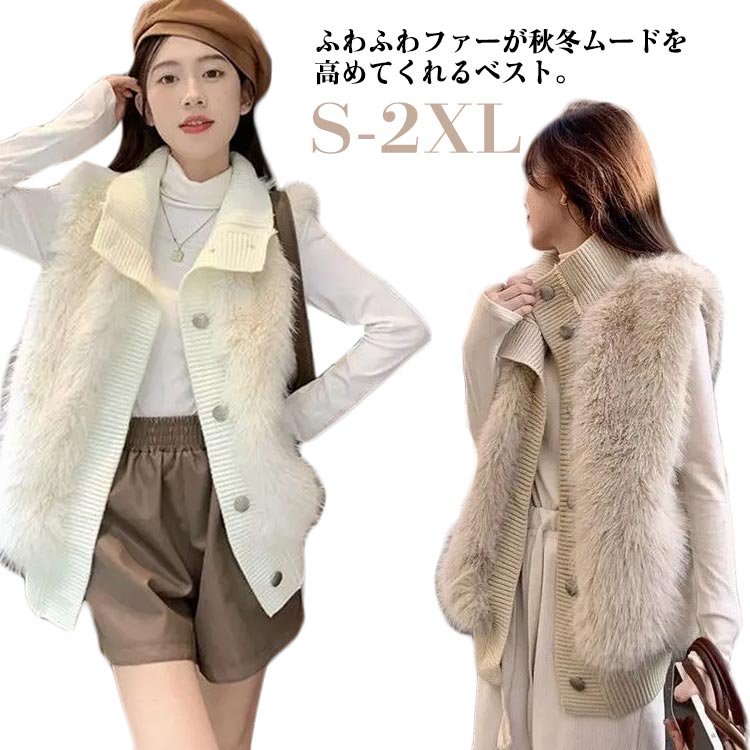 楽天市場】トップス 羽織 レディース ノースリーブ ファーベスト