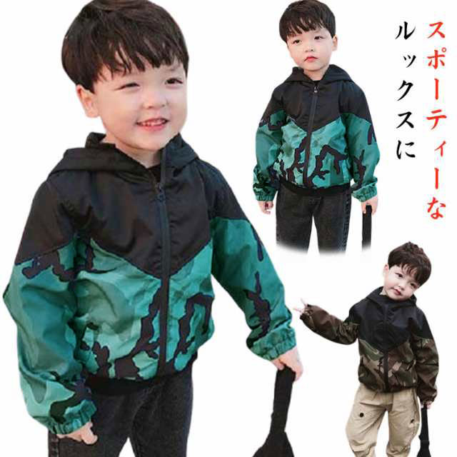 【楽天市場】ウインドブレーカー キッズ マウンテンパーカー キッズ 撥水 軽量 防風 春秋 アウター ジュニア 小学校 中学校 男の子 女の子