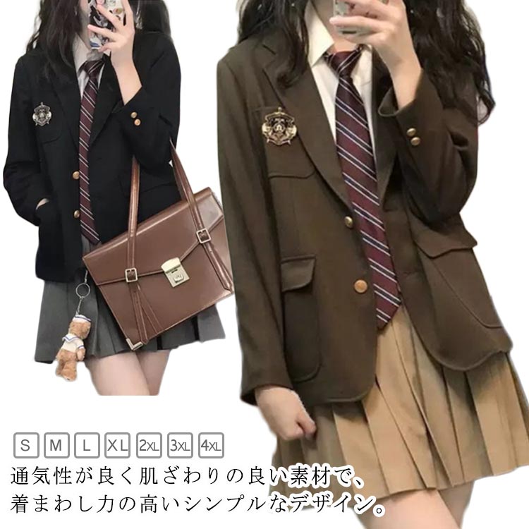 楽天市場】女子高生 制服 ジャケット スクールブレザー フォーマル