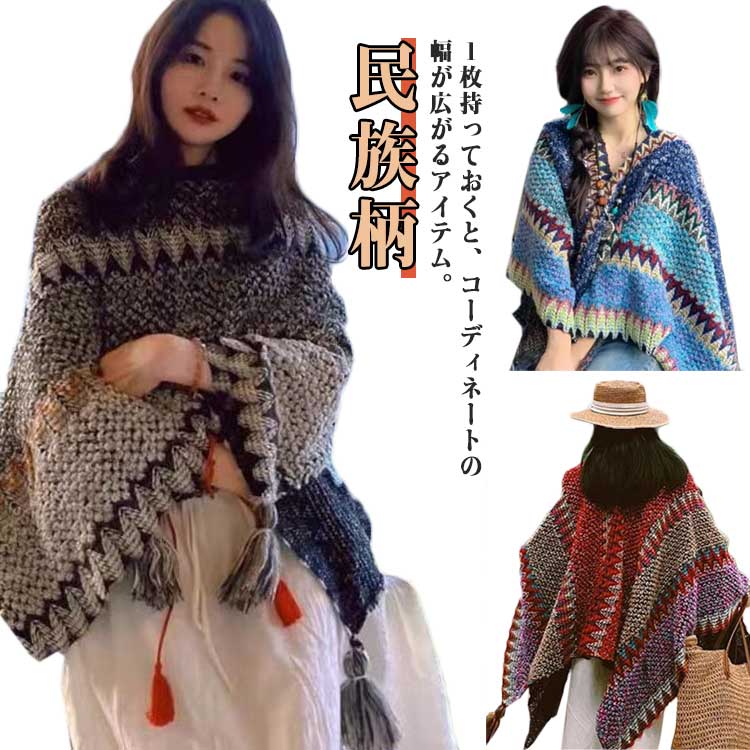 フェイラーストール　マフラー　ポンチョ　肩掛け　膝掛け　刺繍入　未使用 フェイラーストール マフラー ポンチョ 肩掛け 膝掛け 刺繍入 未使用