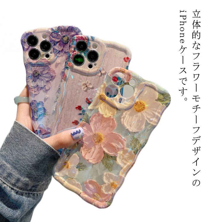 楽天市場】立体的なお花 iphone16ケース iphoneカバー スマホケース