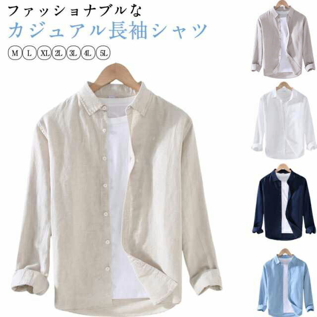Amazon.co.jp: DeBangNi メンズ シャツ 夏服 薄手 長袖 uvカット