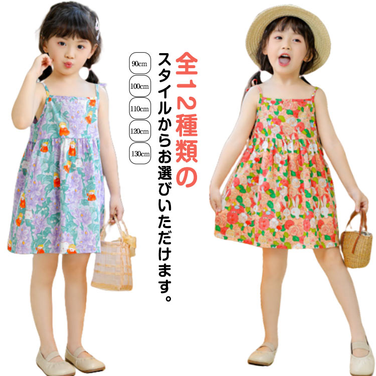 楽天市場】【10％OFF】SALE【t/mini 05-10】幾何学柄