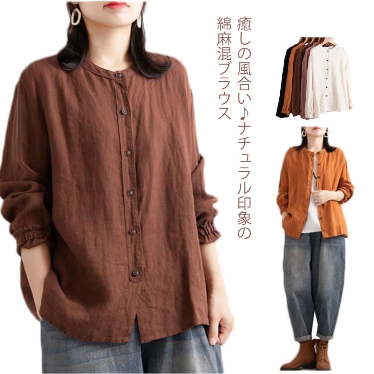 【美品】CADUNE☆リネン混デニムパフスリーブブラウス ブルー オーバーサイズ 美品】CADUNE☆リネン混デニムパフスリーブブラウス ブルー