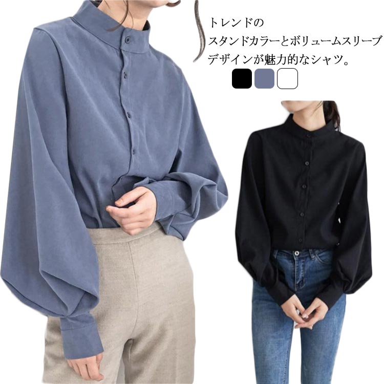 楽天市場】シャツ レディース 長袖 ブラウス スタンドカラー