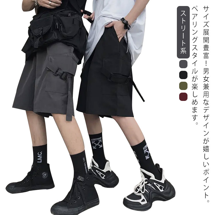 Ｍ＆ＫＹＯＫＯ　リバーシブルのハーフパンツ ハーフパンツのレンタル／制服レンタルサイトNANCHA