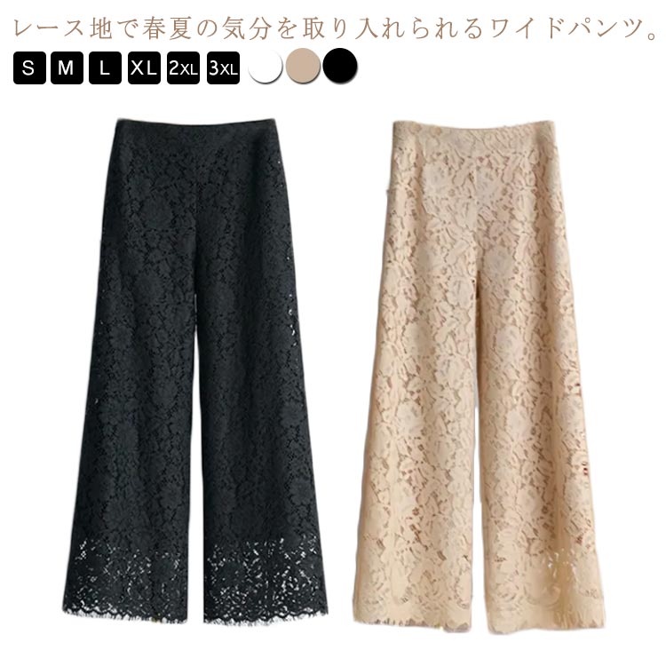 美品 セオリー ワイドパンツ ガウチョ 刺繍 レース 花柄 ホワイト 白 anmic429562.jpg