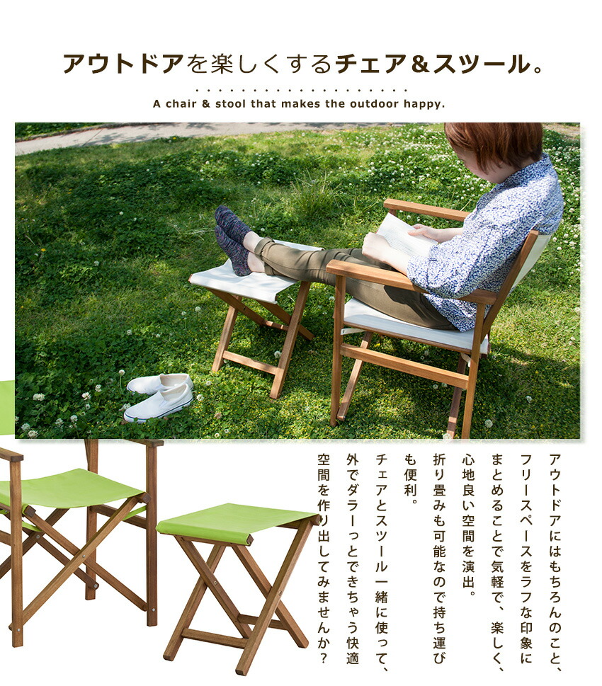 折りたたみができ軽く 持ち運びもらくらく スツール 折り畳み チェアー ガーデンファニチャー 軽量 ガーデンチェア カラフル オットマン チェア 椅子 大人カワイイ 椅子 イス 雑貨 北欧 ナチュラル チェア スツール オットマン Neoa 295折りたたみ ディレクターチェア 折りたたみができ軽く 持ち運びもらくらく スツール 折り畳み チェアー ガーデンファニチャー 軽量 ガーデンチェア カラフル オットマン チェア 椅子 大人カワイイ 椅子 イス 雑貨 北欧 ナチュラル チェア スツール オットマン Neoa 295折りたたみ ディレクターチェア