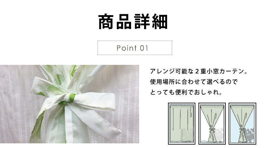 【楽天市場】のれん 暖簾 間仕切り 目隠し ノレン 小窓 カーテン リーフ シンプル リビング おしゃれ【ネコポス対応】【ネコポス】【ネコポス