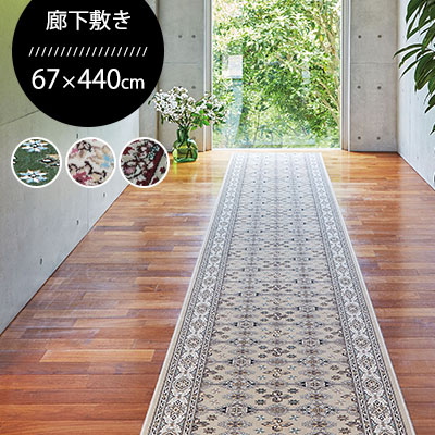 Anmine Product Made In Apollo Montana Green Beige Wine Washable