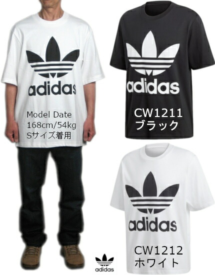 楽天市場 アディダス Adidas Tシャツ 大きいサイズ メンズ オリジナルス ビッグサイズ 半袖 トレフォイル オーバーサイズ Tシャツ Usa企画 海外直輸入 Trefoil Oversize Tee Cw1212 あす楽対応 送料無料 ネコポス便 Ann International