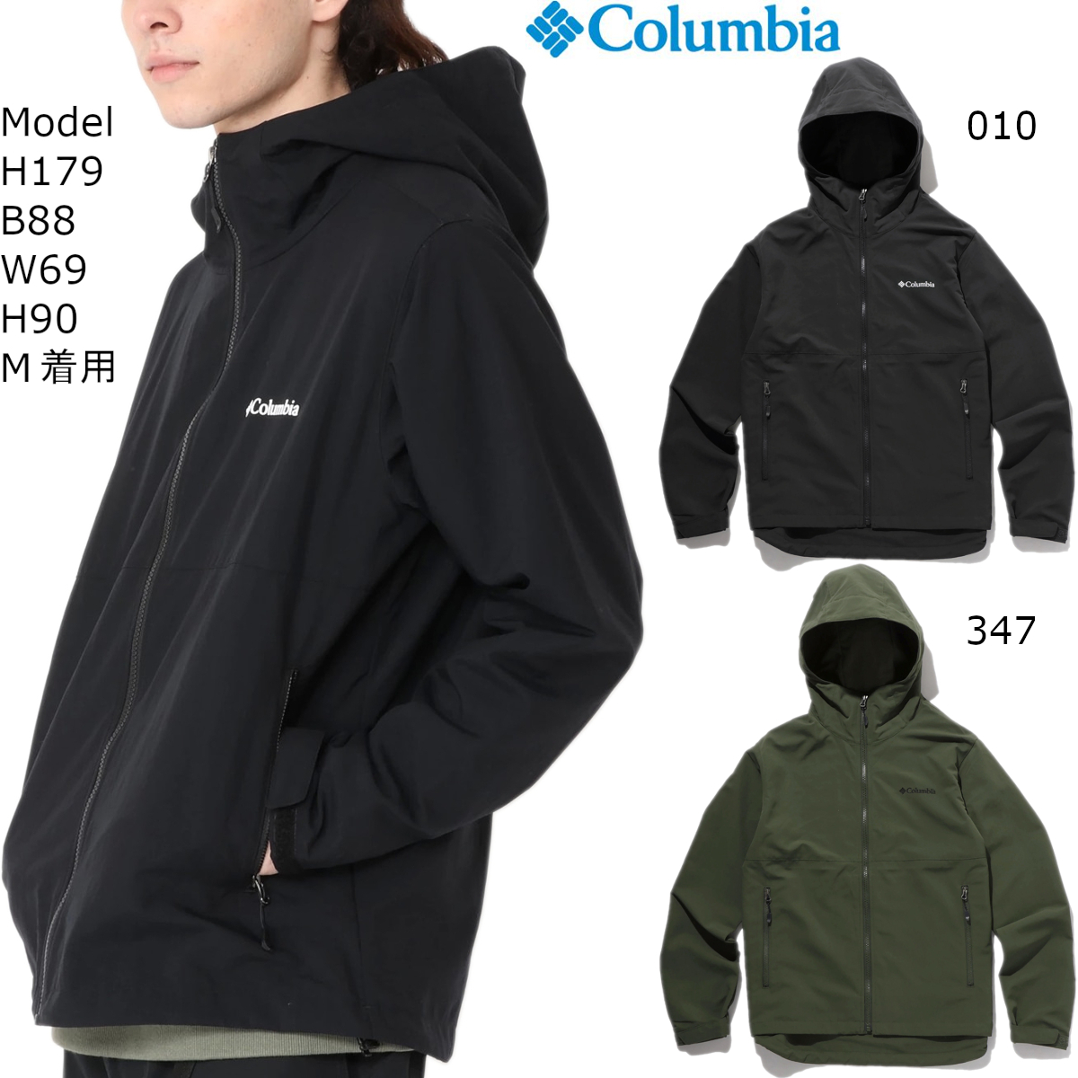 再入荷人気 Columbia コロンビア XM3394 VIZZAVONA PASS JACKET ヴィザ