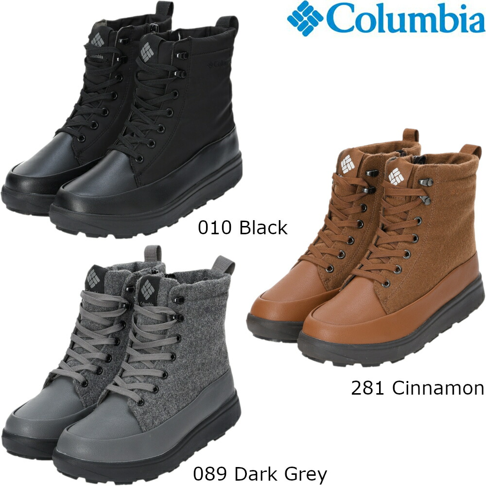 楽天市場】コロンビア スノーブーツ レディース メンズ COLUMBIA 楽天市場】コロンビア スノーブーツ レディース メンズ COLUMBIA