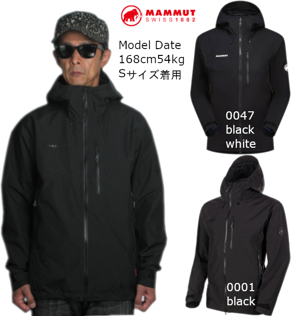 【楽天市場】マムート ゴアテックス ジャケット メンズ マウンテンパーカー MAMMUT Ayako Pro HS Hooded Jacket