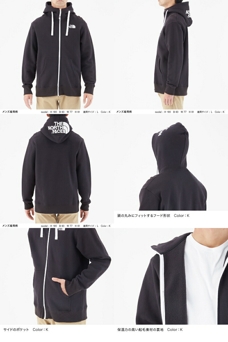 ザ ノースフェイス パーカー The North リュック North Face メンズ スウェットジップ ザ パーカー リアビューフルジップフーディー Nt Rearview Fullzip Hoodie サイズ Xs Xl あす楽対応 送料無料 中国 四国 九州除く