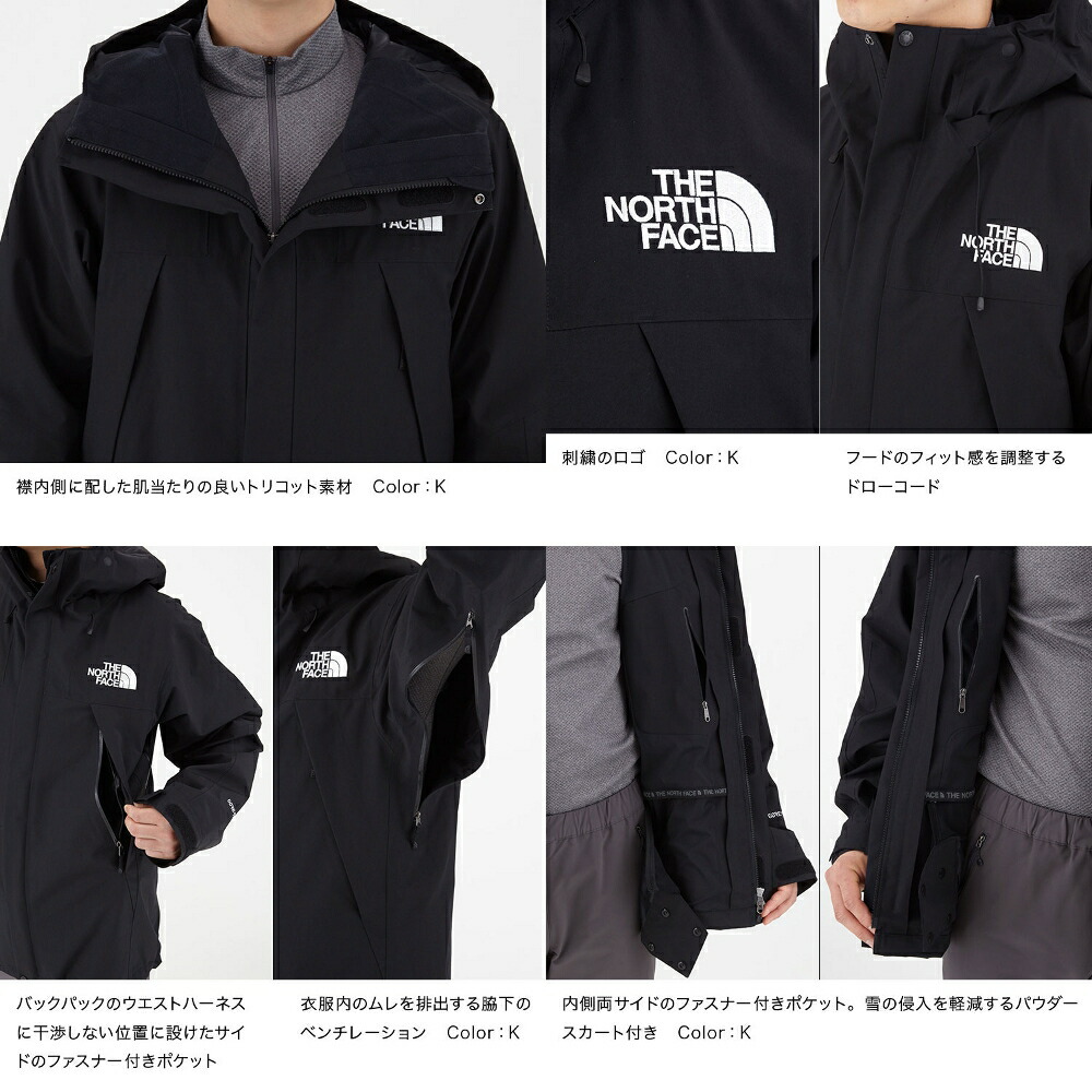 ザ ノースフェイス マウンテンジャケット The North Face マウンテンパーカー メンズ ゴアテックス Mountain Jacket North Np 19秋冬新作 激安大特価 土日も営業 あす楽対応 Face 送料無料 中国 四国 九州除く Ann Internationalザ ノースフェイス マウンテン ザ ノースフェイス マウンテンジャケット The North Face マウンテンパーカー メンズ ゴアテックス Mountain Jacket North Np 19秋冬新作 激安大特価 土日も営業 あす楽対応 Face 送料無料 中国 四国 九州除く Ann Internationalザ ノースフェイス マウンテン
