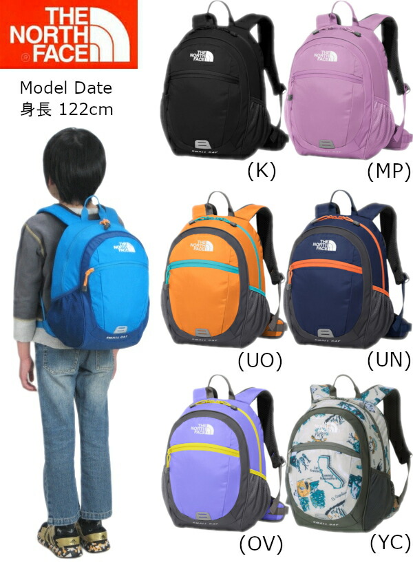 ノースフェイス キッズ リュック 15L THE NORTH FACE スモールデイパック 子供用 K's Small Day 正規品 デイパック  バックパック バッグ 男の子 女の子 キャンプ 遠足 入学祝い 2024春夏新作 正規品 あす楽対応 送料無料(中国,四国,九州除く)