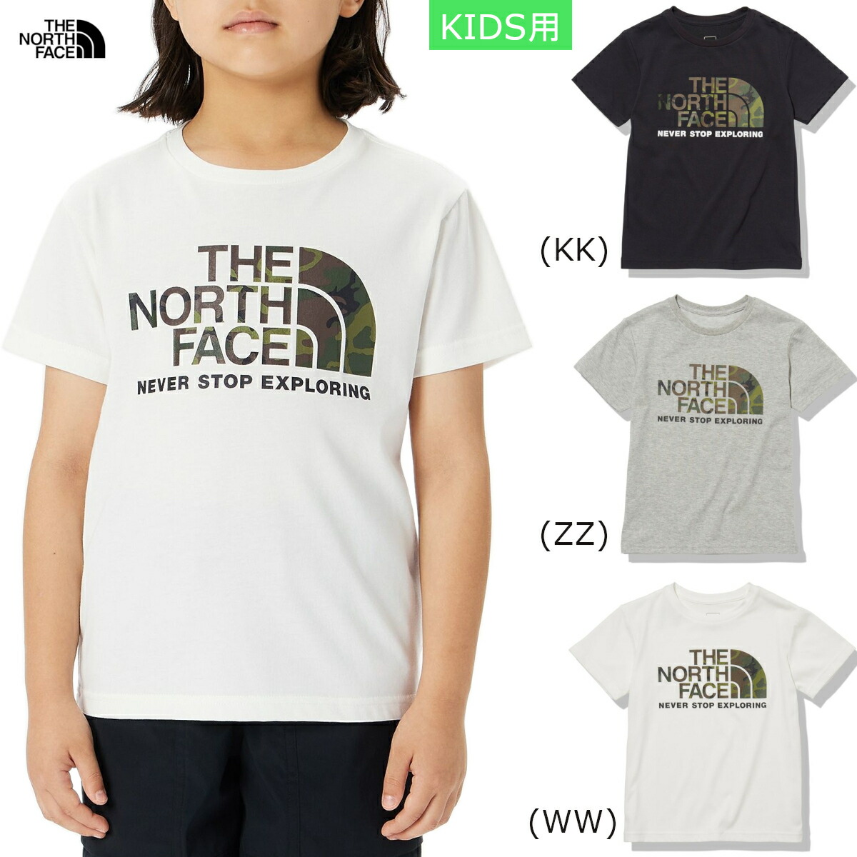 楽天市場】ノースフェイス Tシャツ キッズ 半袖 親子