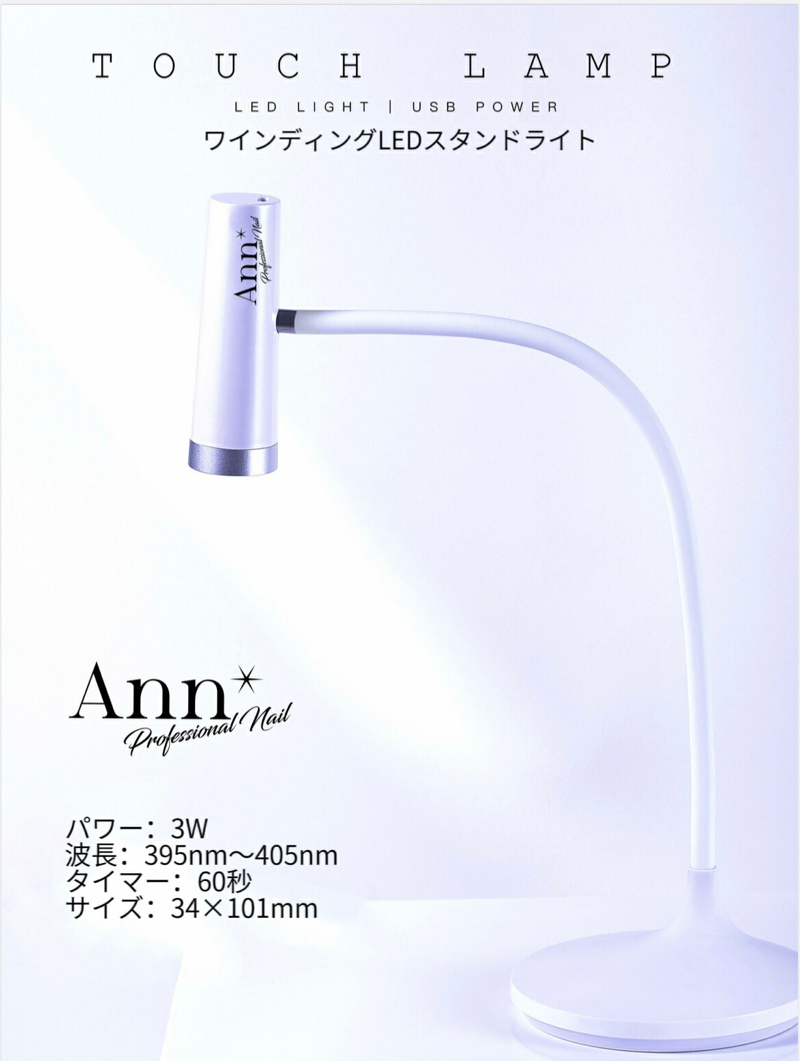楽天市場】Ann Professional 充電式コードレスLEDライト : プラスディー