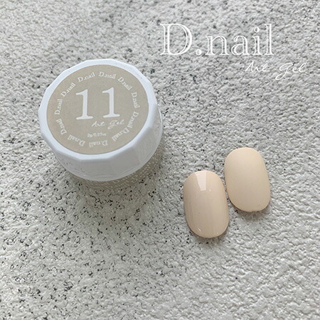 楽天市場】D.nail アートジェル (極ジェル) 24色セット ジェルネイル 