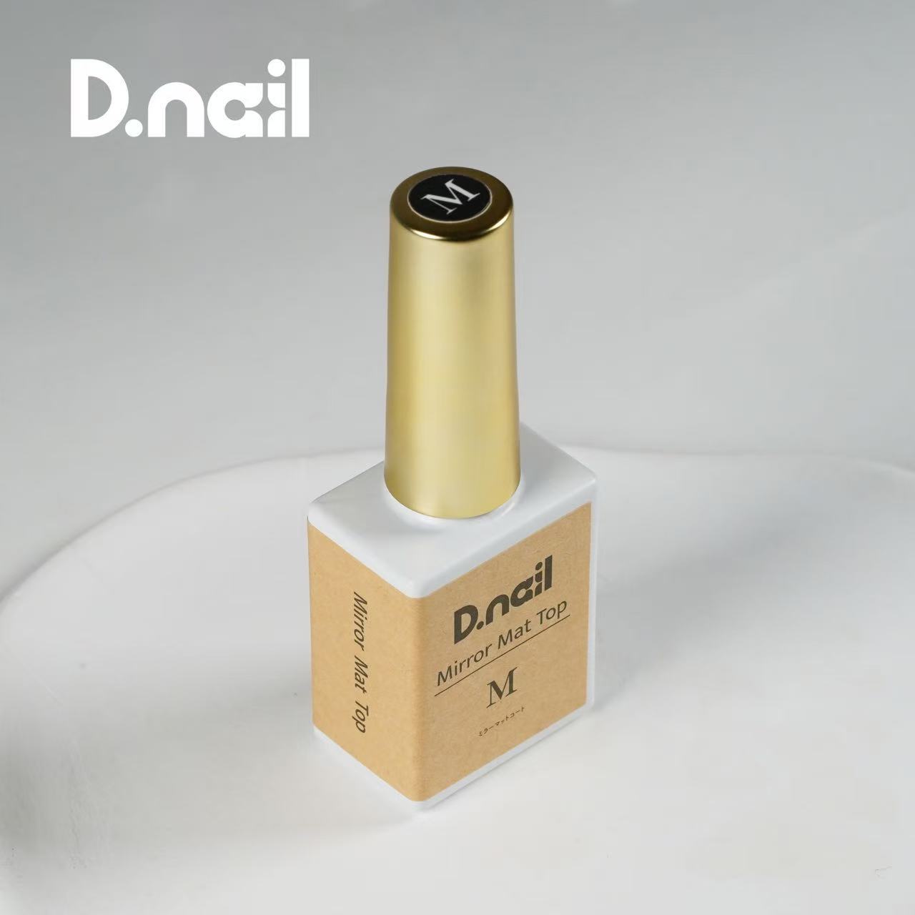 新品未使用 D.nail ノンワイプ ハードトップジェル 楽天市場】D.nail ノンワイプ ハードトップジェル 100g : ネイル用品