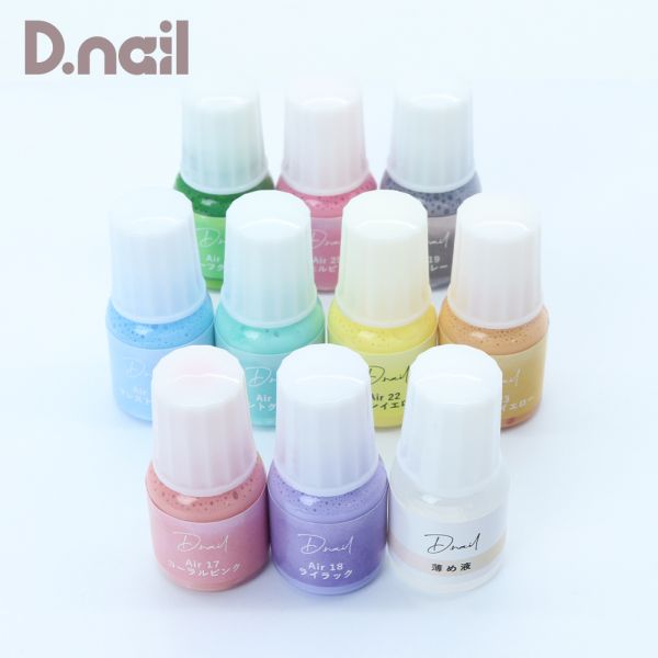 楽天市場】D.nail【公式】 Acrylic Air paint Set ビビットシリーズ ネイル ジェルネイル レジン マニキュア ネイル アート  アクリル絵の具 エアブラシ ニュアンスネイルネイリスト セルフネイル ネイル ジェルネイル ネイル用品 : プラスディー