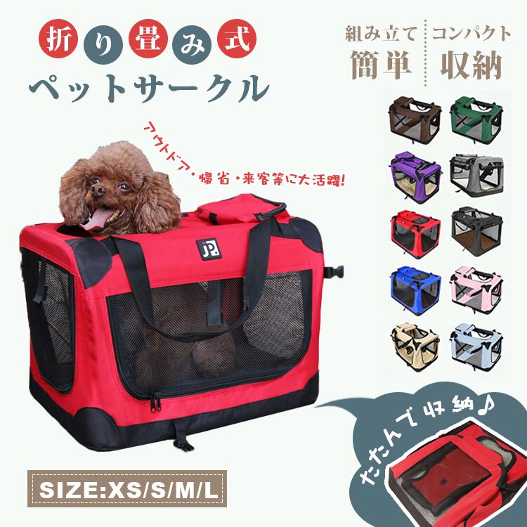 ペット用品セット ケージ・アクセサリー Amazon | Giawkca 小型ケージチンチラケージウサギケージ子犬
