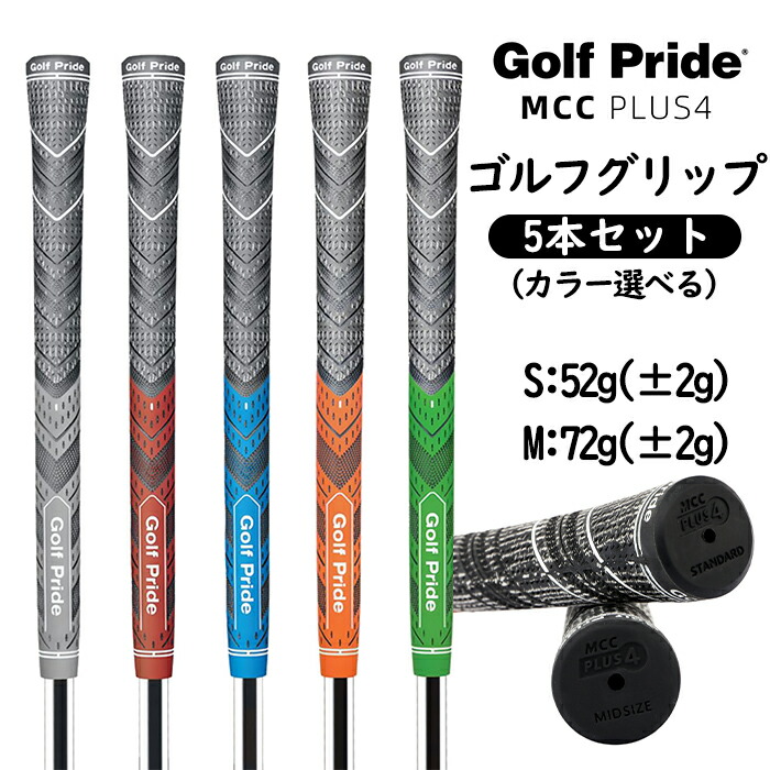 楽天市場】Golf Pride ゴルフプライド日本正規品 MultiCompound