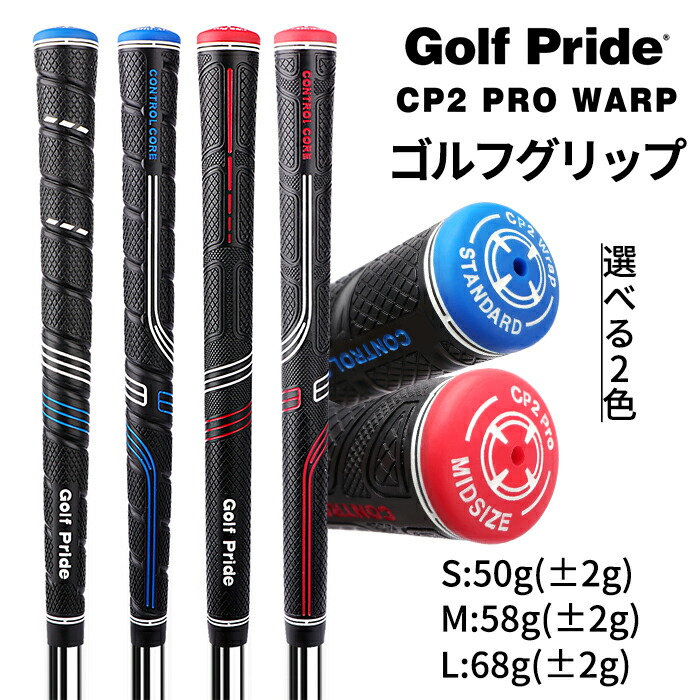 楽天市場】【新品】タイトリスト グリップ4本セット 黒 ゴルフ