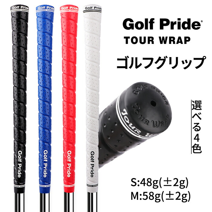 ゴルフグリップタイトリスト Titleist - タイトリスト純正グリップの通販 by ナオキ's shop
