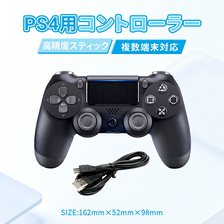 ノートパソコン、PS4ソフト他 Amazon | アンサー PS4/PC用 ゲーミングマクロコントローラー