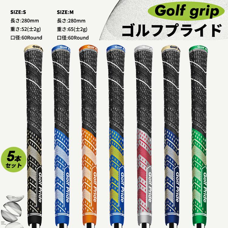 楽天市場】【新品】タイトリスト グリップ4本セット 黒 ゴルフ