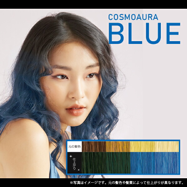 楽天市場 エブリ ジュエジェルカラー 1g Annadonna Anna Donna Every アンナドンナ アッシュ ヘアカラー 青 ピンク グレー カラー ブルー 白髪 紫 赤 紫 ヘア 白髪染め 髪染め マニキュア 染め 緑 グリーン カラーリング セルフ セルフカラー ヘアマニキュア