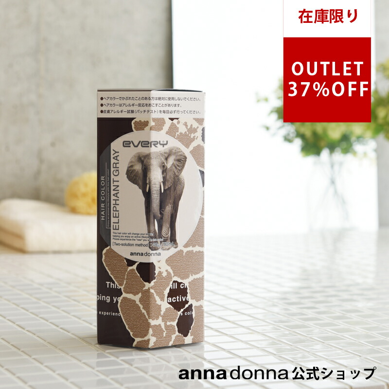 楽天市場 メンズパルティ エナジーブリーチカラー スモーキーアッシュ 1セット メンズパルティ 楽天24