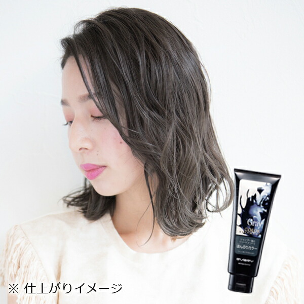 楽天市場 送料無料 エブリ カラートリートメント 160g 3本セット ヘアカラートリートメント アッシュ ヘアカラー 青 レッド ピンク グレー トリートメント カラー ブルー 白髪 髪染め ヘア 白髪染め セルフ セルフカラー アンナドンナ 公式 楽天市場店