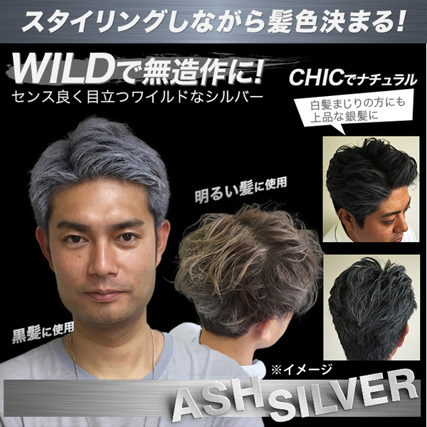 楽天市場 エムズプラウド スタイリングカラーワックス 全4色 Annadonna Anna Donna ヘアカラーワックス ワンデー ヘアカラー カラーリング ヘアーカラー レッド 赤 白髪 1日 髪染め 1日だけ ブルー 青 ゴールド ヘア 染め アッシュ シルバー グレーヘア メンズ