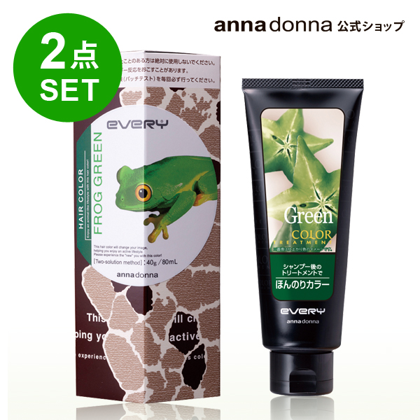 楽天市場 送料無料 エブリ カラートリートメント 赤系3個セット アンナドンナ Annadonna Anna Donna Every ヘア カラートリートメント ヘアカラー レッド トリートメント カラー 白髪 赤 黒髪 ヘア 白髪染め エブリカラートリートメント ほんのりカラー セルフ