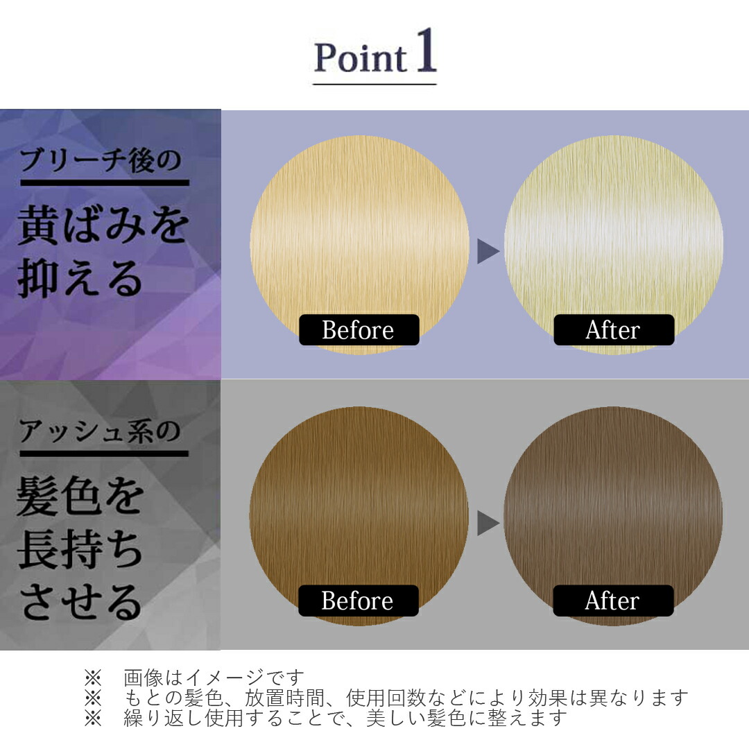 楽天市場 エブリ むらさきヘアローション 0ml ヘアローション 染毛料 Every Anndonna Anna Donna アンナドンナ アッシュ ヘアカラー 紫シャンプー カラーシャンプー カラー シャンプー 紫 ヘア 髪染め パープル ヘアー セルフ セラム トリートメント カラー