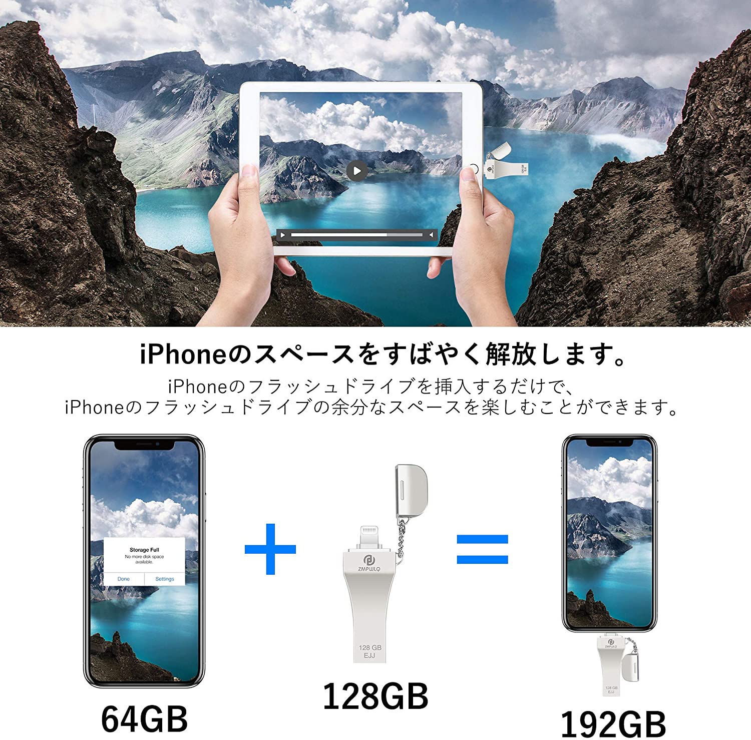 512gb 8 10まで マラソン メモリー Usb フラッシュドライブ Ipad 3 0 Mfi認証 Usb Lightning Iphone ポイント最大26倍 Usbメモリ Iphone バックアップ 512gb Usbメモリ 15 Offクーポン メモリ