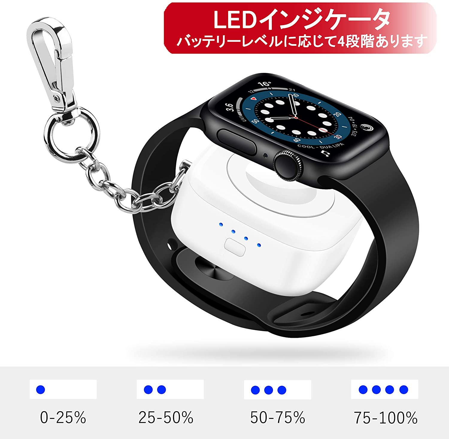 楽天市場 送料無料 Apple Watch専用充電器 Apple Mfi認証 アップルウォッチ 充電器 1000mah 純正 Iwatch ワイヤレス磁気充電器 スタンド Apple ウォッチ 充電スタンド Applewatch モバイルバッテリー モバイルポータブルアップルウォッチ Se Series 6 5 4 3 2 1 Anna House