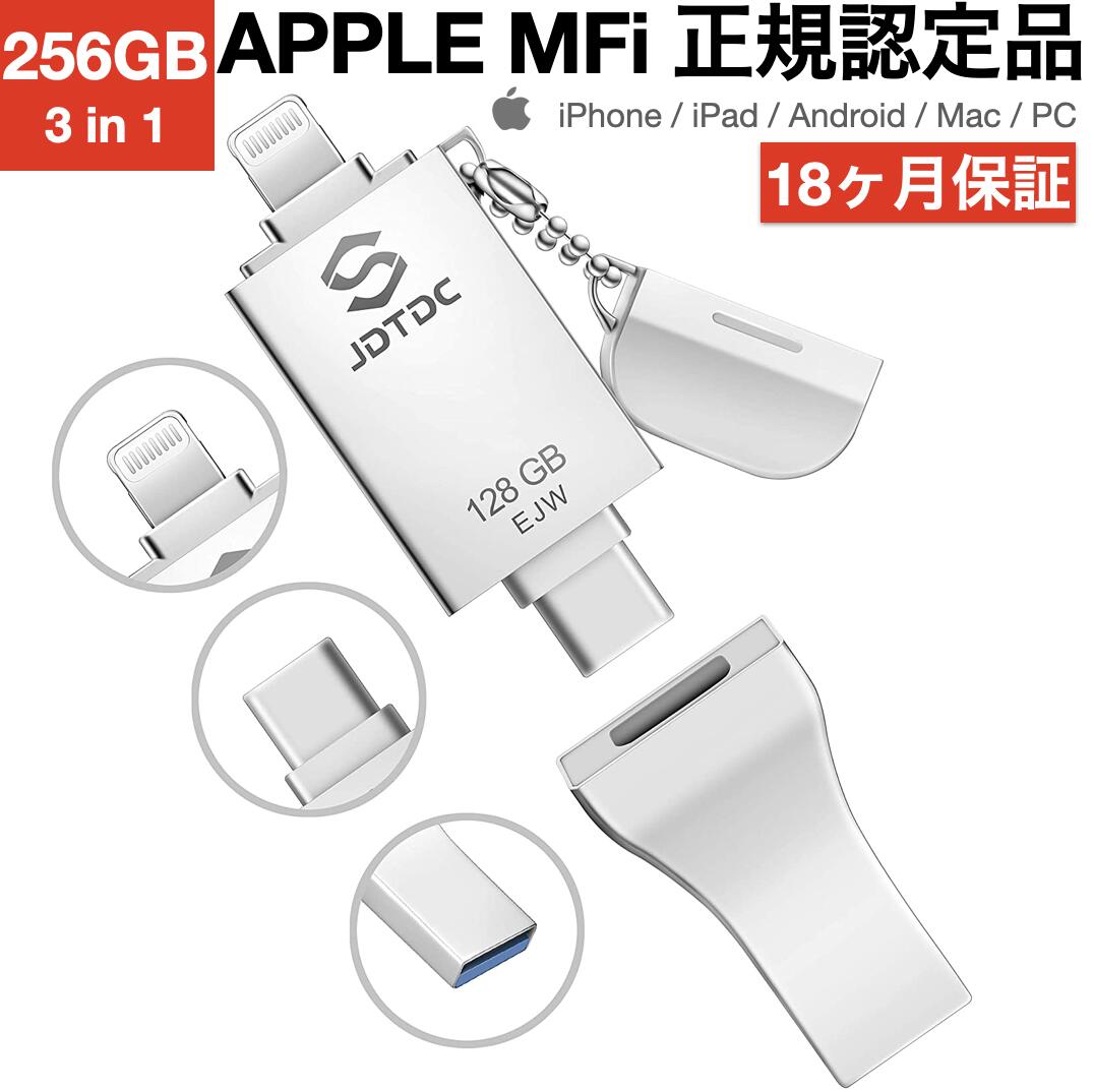 【楽天市場】256GB【スーパーDEAL20%ポイントバック!さらに