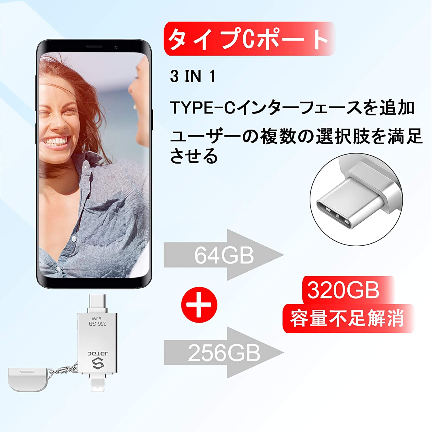 256gb 8 メモリ フラッシュドライブ Iphone マラソン 15 Offクーポン 10まで In1 Usbメモリ 3 ポイント最大26倍