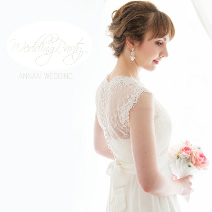 Annanannan The Off White That There Is Wedding Bolero Bride