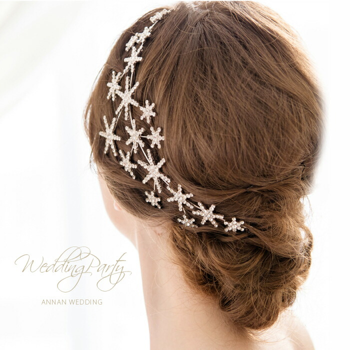 本物の その他 結婚式 ウェディング ヘアアクセサリー ヘアアクセサリー ビジュー 結婚式 ヘッドドレス ヘッドドレス 星型モチーフヘッドドレス 合わせやすいシンプルデザイン 星型ビジュー ヘッドドレス 小枝 ヘッドドレス ウェディング Cibaut Com Ar