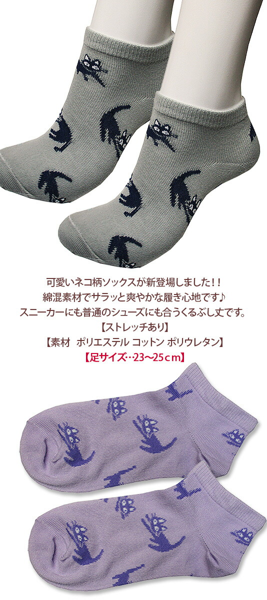 レディース 秋冬 コーラルフリース ミドルソックス かわいい 猫爪ソックス フリース 厚手 レディースソックス スリープソックス クリスマスプレゼント ID3593 main image 1