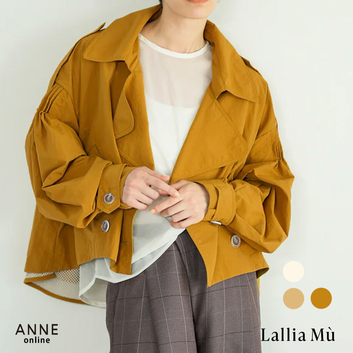 ポイント20倍！ LalliaMu ラリアムー テントラインショート トレンチコート │ レディース ショート丈 軽量 アウター メッシュ 春 秋 ベージュ 白 ボタン コート