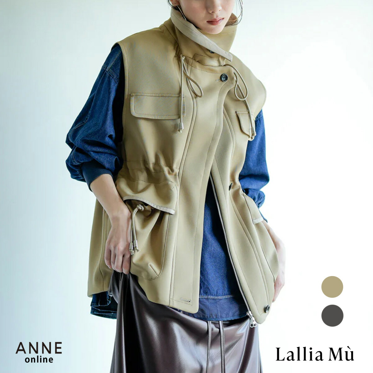 ◇ Lallia Mu ラリアムー ダブルポケットダンボールベスト │ 限りない上衣 アウター 照明ランプ色つや ダンボール原料品 考える限りない