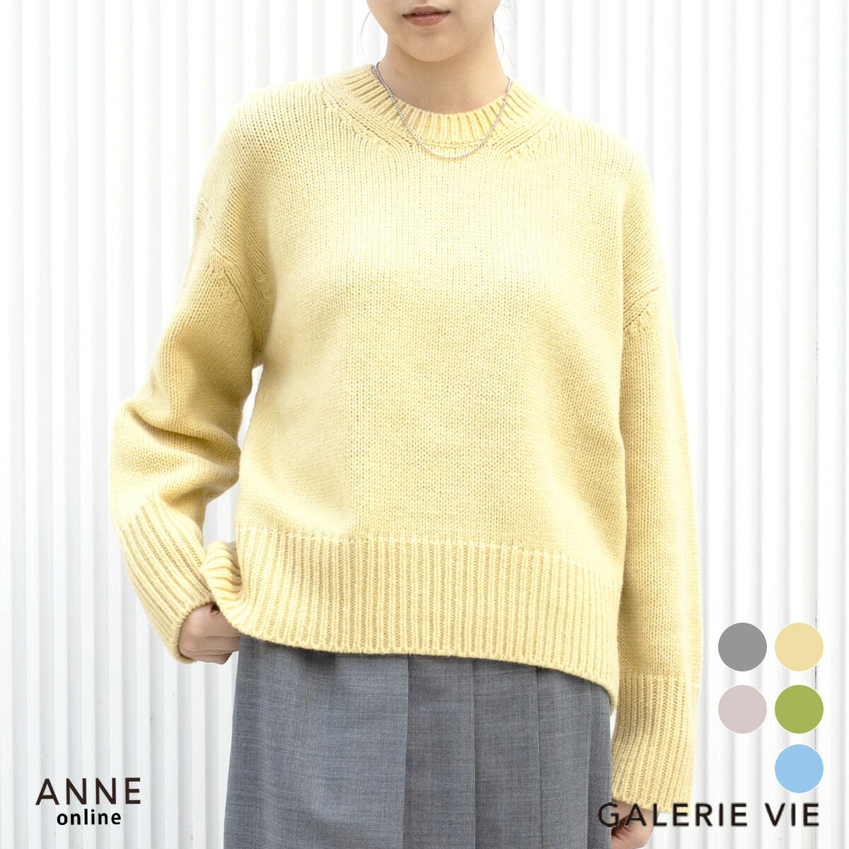 楽天市場】【GALERIE VIE−ギャルリー ヴィー】ファインウールのV