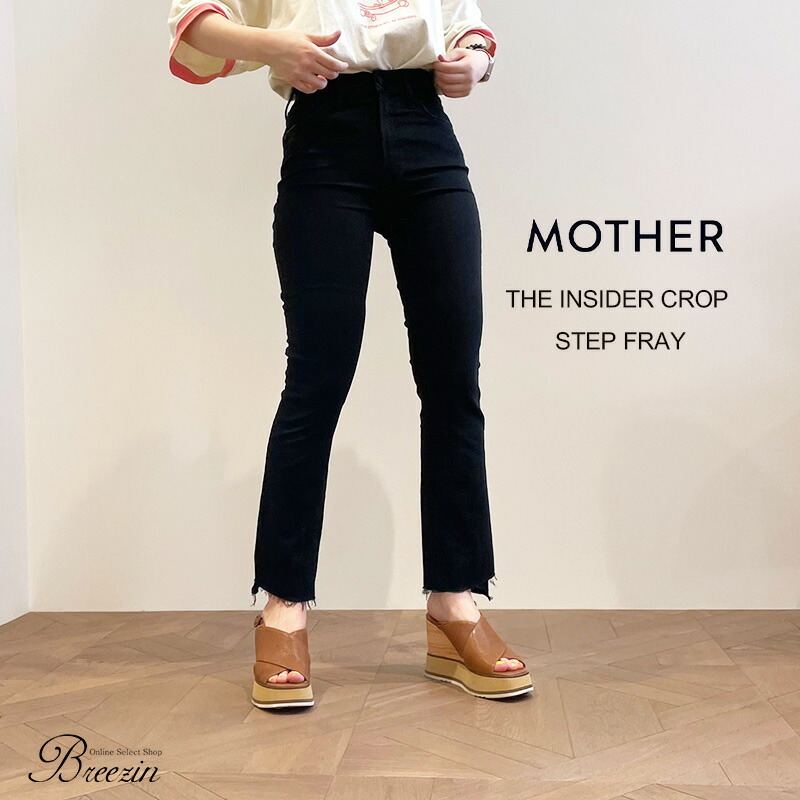 新品未使用　MOTHER/マザー ストレッチデニム キナリ タグ付き　27インチ 新品未使用 MOTHER/マザー ストレッチデニム キナリ タグ付き 27